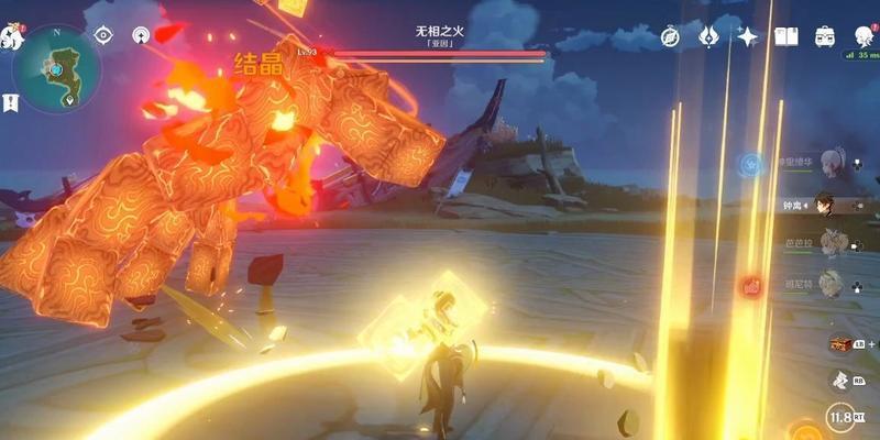 原神无相之火（解密无相之火技巧）