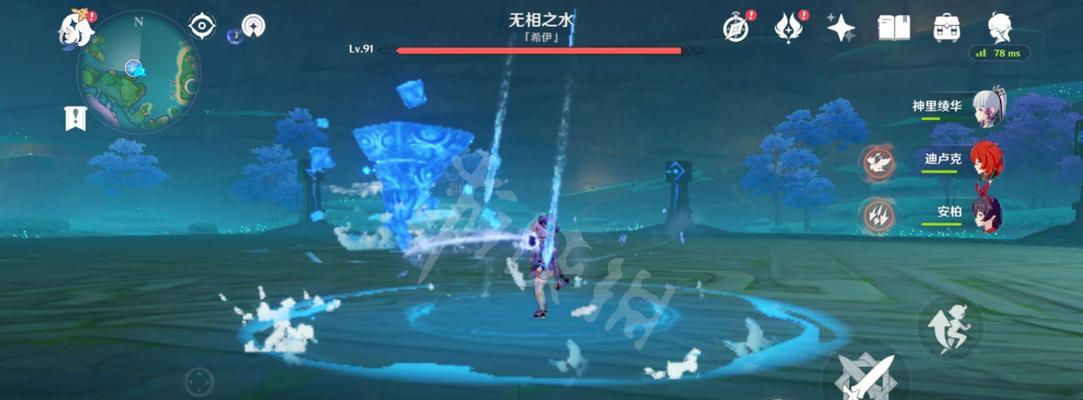 原神无相之火（解密无相之火技巧）