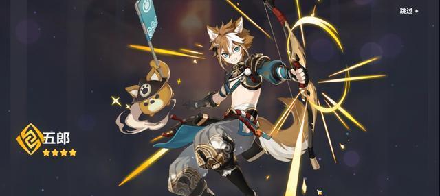 原神五郎武器选择指南（探索五郎的最佳武器选择与搭配方式）