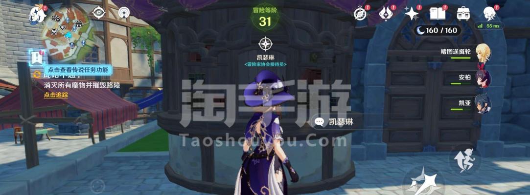 原神五郎（探索原神世界）