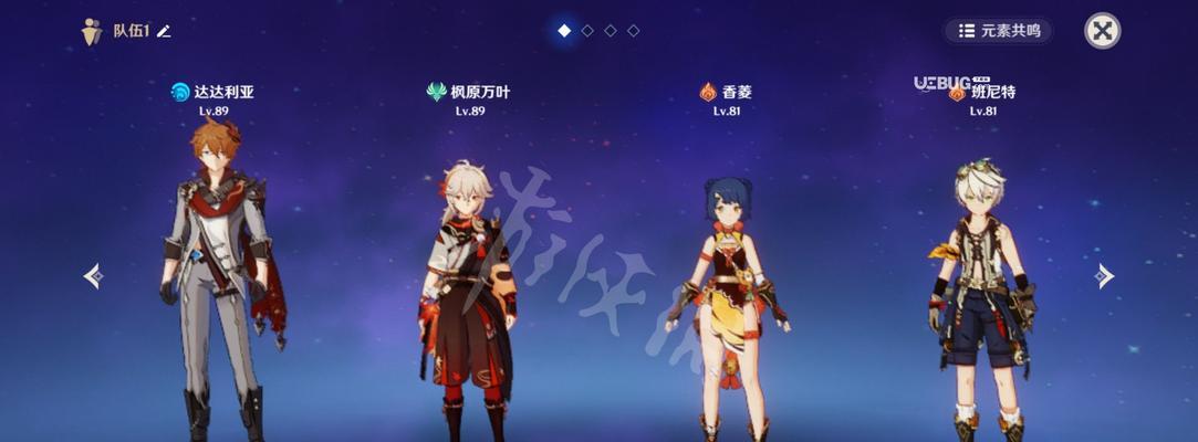 原神五郎（探索原神世界）