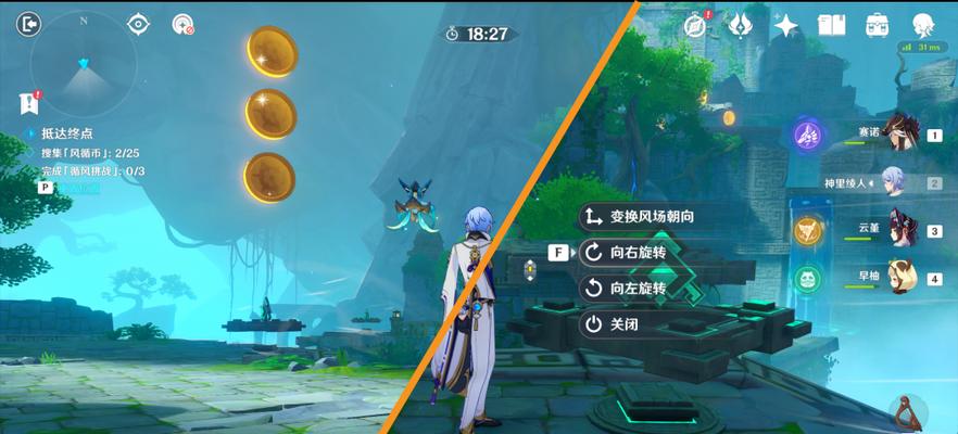 《原神雾与风之境攻略——解锁任务攻略，畅游雾与风之境》（解谜、战斗、探索）