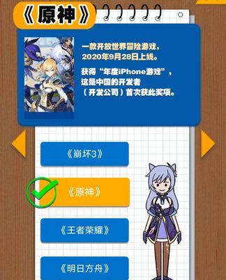 《原神物理流刻晴全面培养攻略》（打造最强物理输出）