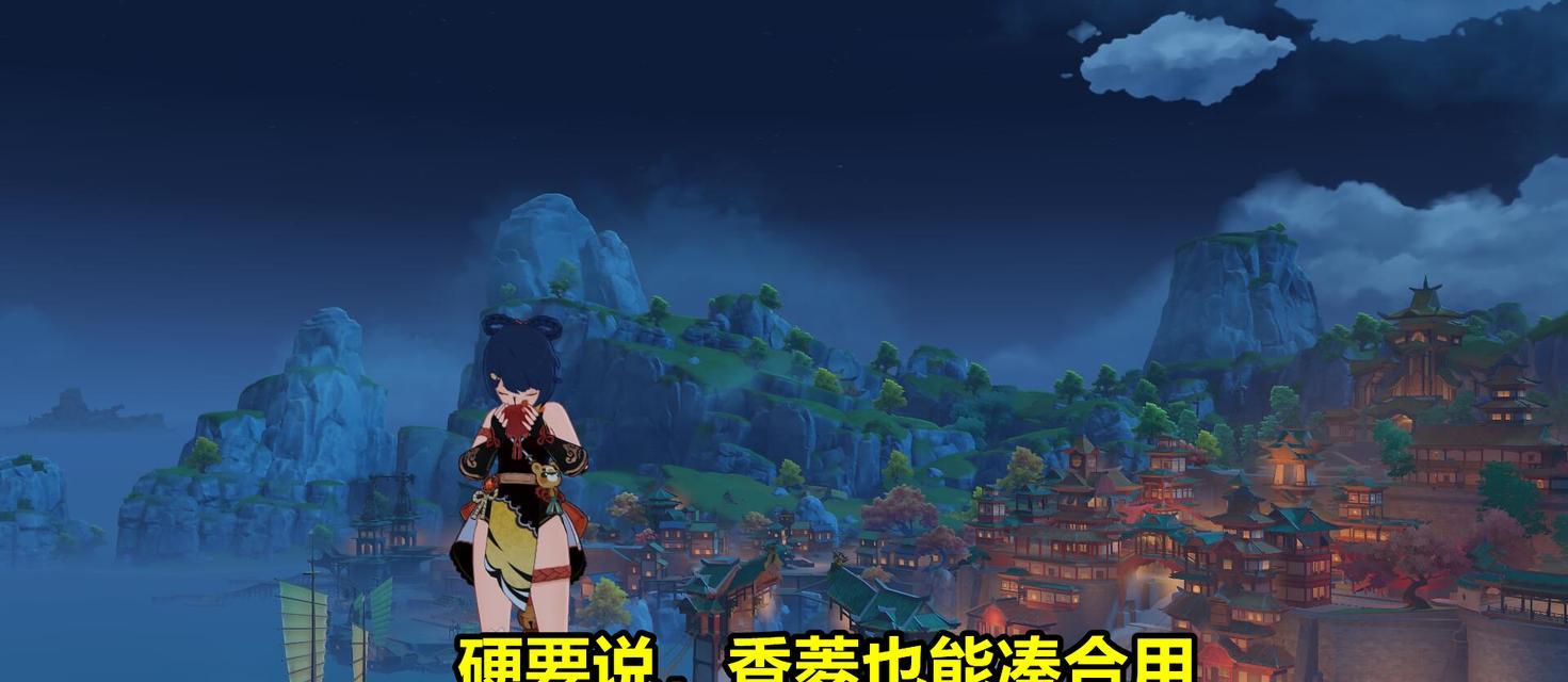 原神息灾（一场全新的冒险世界等你来探索）
