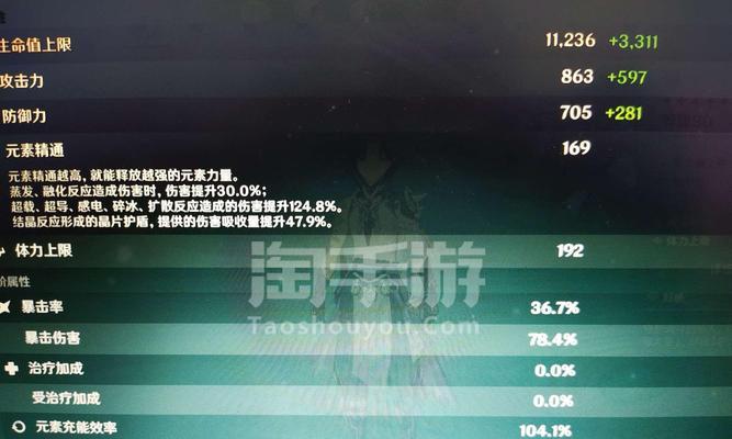 原神息灾（一场全新的冒险世界等你来探索）
