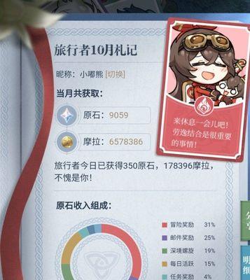 香菱平民向圣遗物套装（原神新角色香菱的强大潜力在平民玩家中引发圣遗物套装热潮）