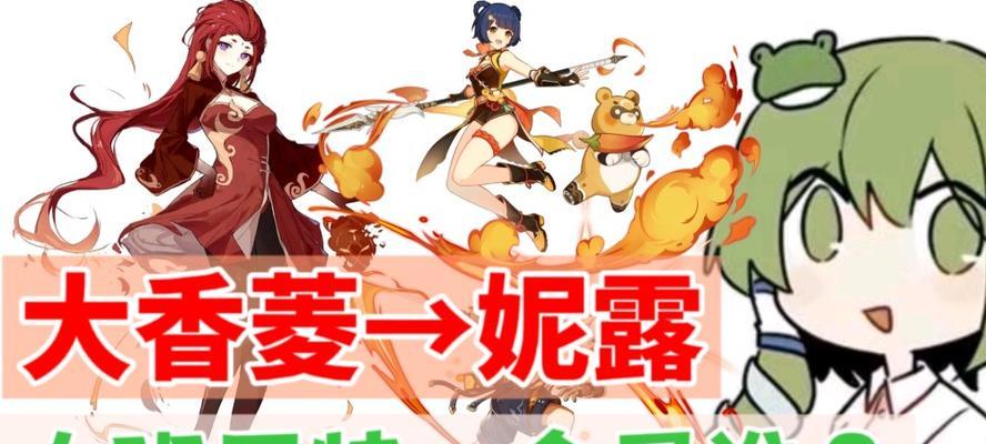 原神香菱为什么打不出伤害（探究原神角色香菱攻击力低的原因及解决方法）