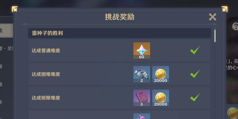 探索原神宵行云第四人（解析原神宵行云第四人角色特点）