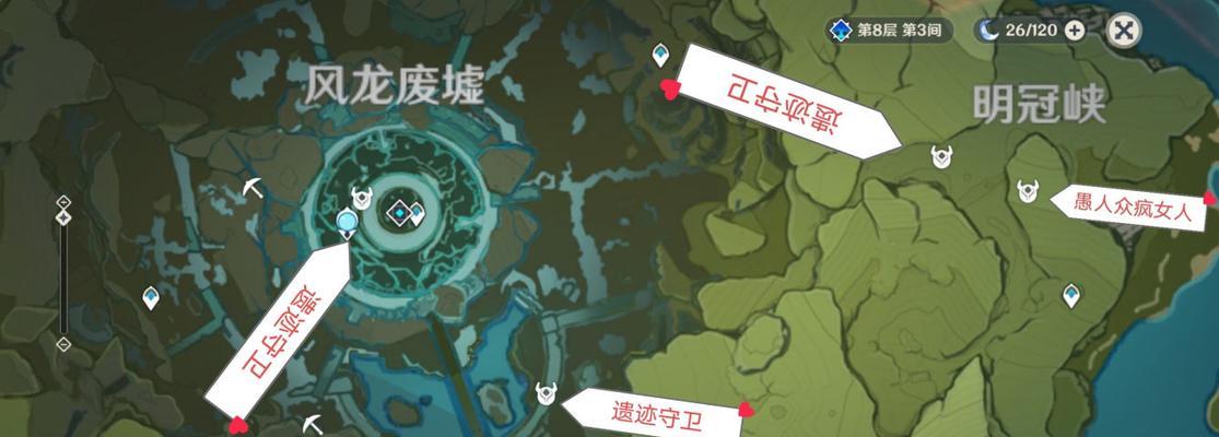 原神小姜四个躲藏点详细位置介绍（原神中小姜躲藏点位置及攻略分享）