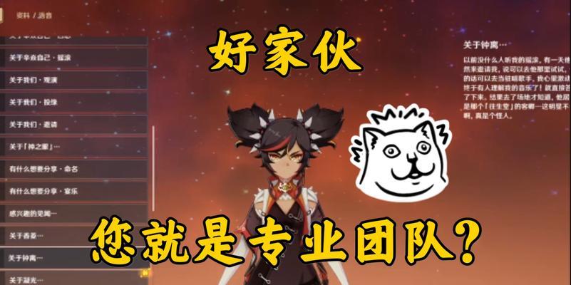 辛焱培养指南（解析原神中辛焱的技能、天赋与武器选择）