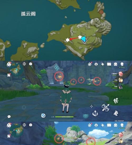 原神新版本晶蝶捕捉攻略（探索各大地域）