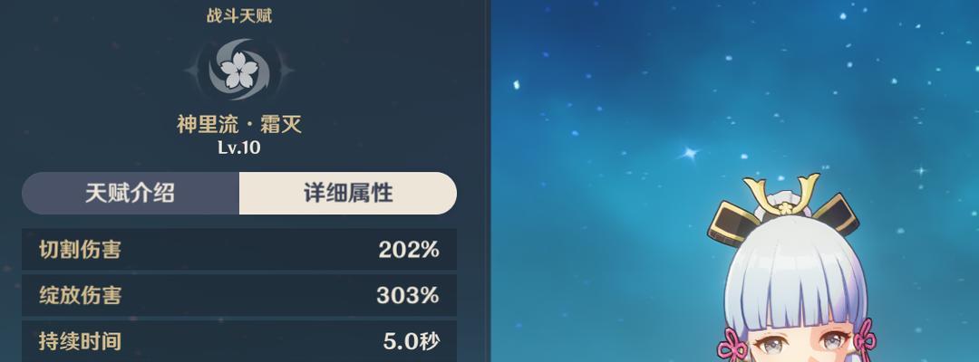 原神新版本最强输出排行榜揭晓（以原神新版本最强输出角色为主题）