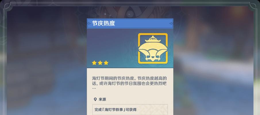 原神新版回归奖励一览（重返神奇大陆）