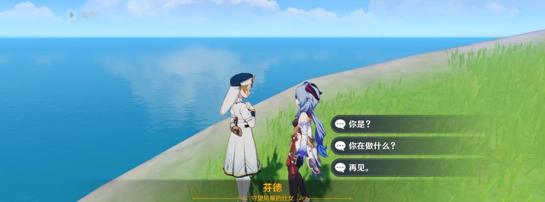 原神新版回归奖励一览（重返神奇大陆）