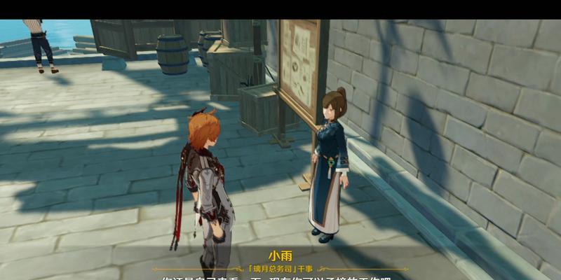原神新剧情主线任务攻略（如何顺利完成原神新剧情）