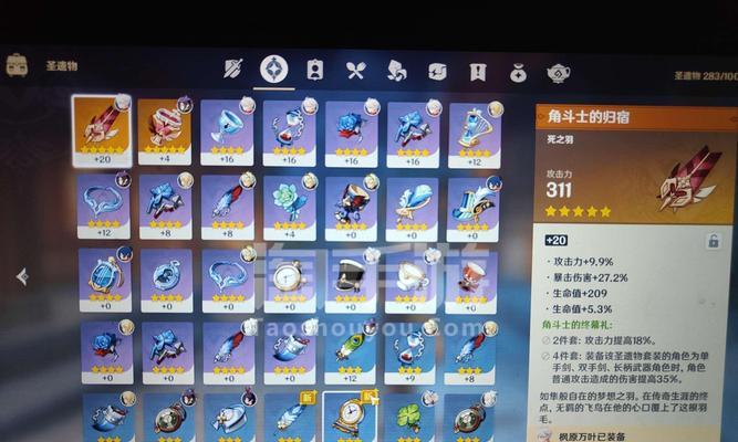原神新手升级攻略（选择正确的原神新手角色）