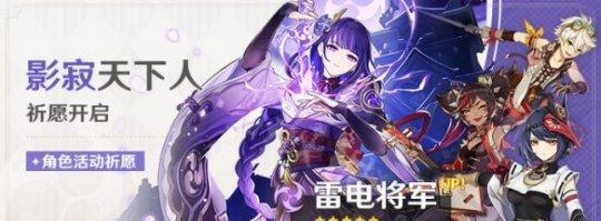 《原神新四星角色辛焱技能及天赋介绍》（探索Teyvat大陆的新力量）