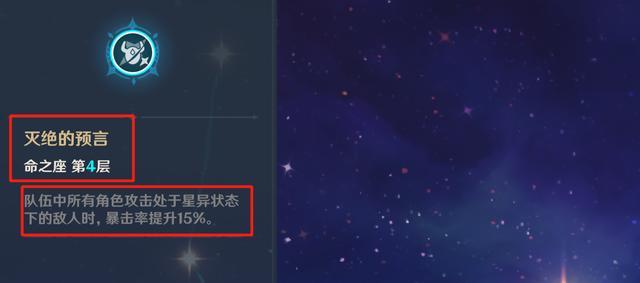 原神心海（心海的定位及其在游戏中的角色发挥）