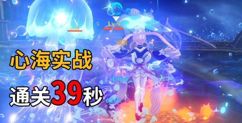 原神心海武装玩法攻略（探索神秘的心海）