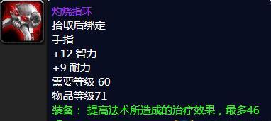 《原神信使弓属性介绍及适用人群解析》（信使弓属性详解）