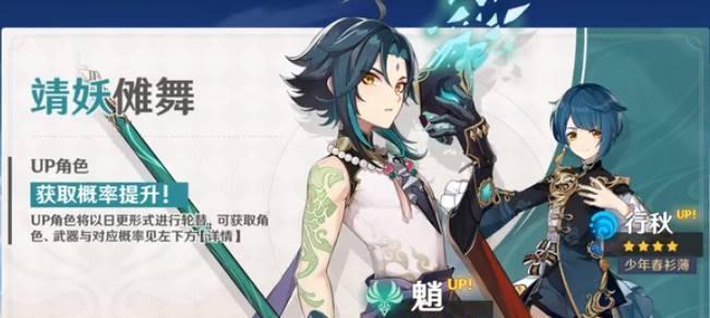 《原神信使弓属性介绍及适用人群解析》（信使弓属性详解）
