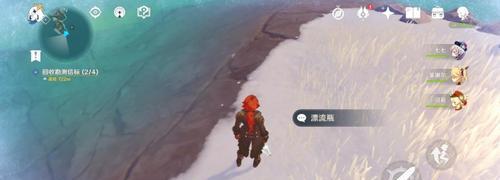原神雪山上的贼影任务攻略（解锁隐藏任务）