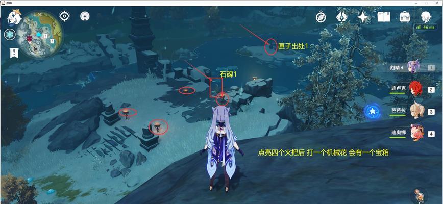 原神雪山上的贼影任务攻略（解锁隐藏任务）