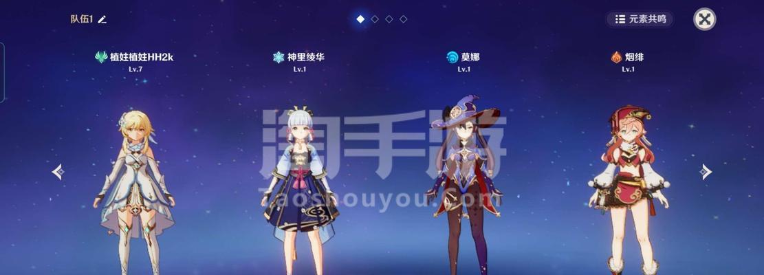 原神烟绯四星武器选择指南（为你的角色选择最佳烟绯四星武器）