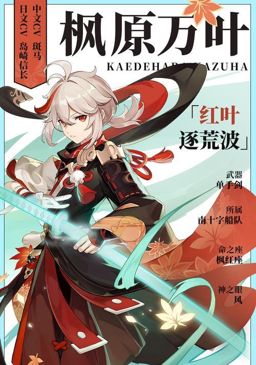 原神瑶瑶（萌化你的心灵）
