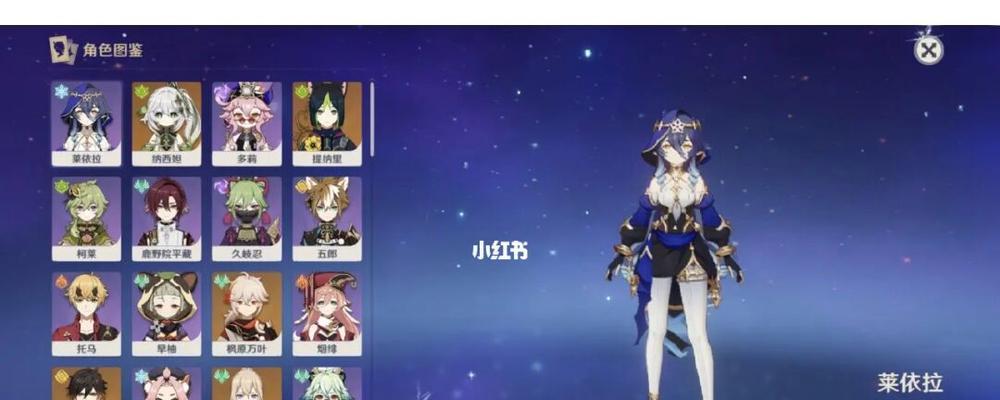 原神夜兰（探索原神世界中夜兰的主C命座）