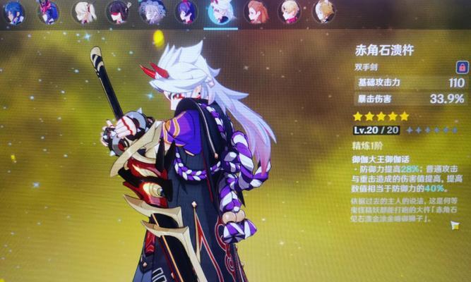 原神一斗玩法操作教学——以输出为主（掌握游戏技巧）