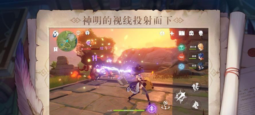 原神医樱任务攻略（游戏攻略详解）