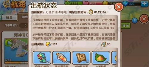 原神漂流瓶隐藏任务拾取位置一览-探索游戏中的惊喜！