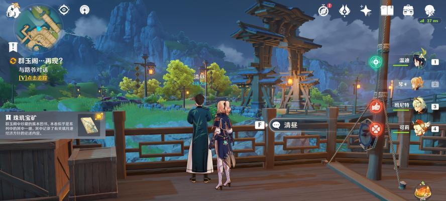 《解析原神永无止境的任务流程攻略》（探索游戏世界、触发任务、解决难题）
