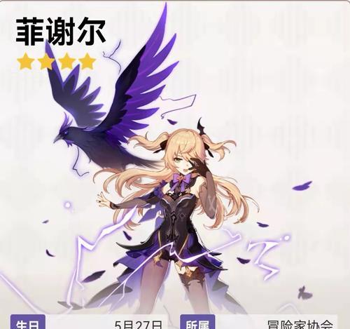 原神四星角色大盘点（哪些四星角色值得玩家培养）