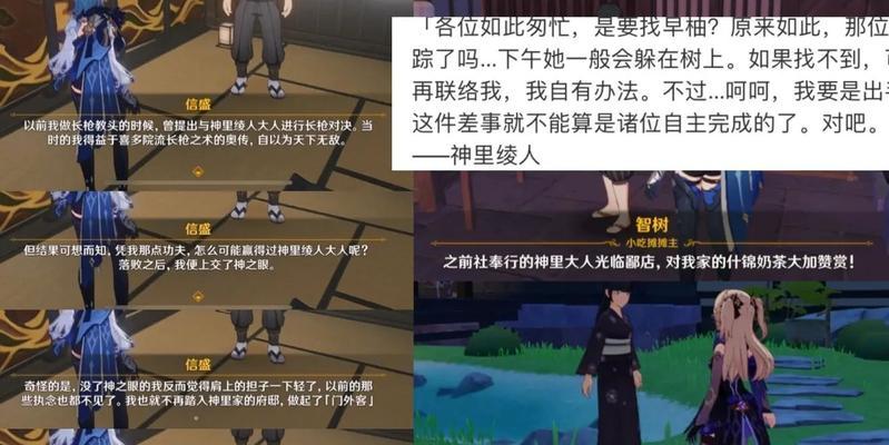 原神愚人众成员介绍（原神愚人众成员搞笑技能大揭秘）