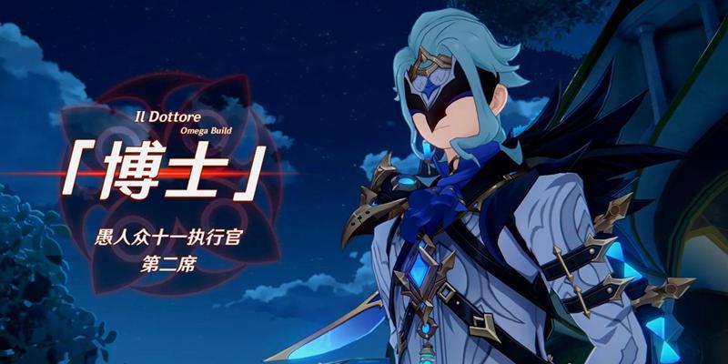 《探索原神世界，愚人众先遣队攻略大揭秘》（全网最详细介绍）