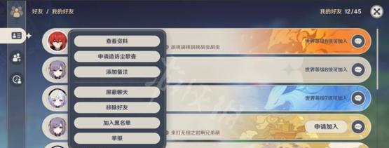 原神雨裁属性全面解析（雨裁适合哪些角色）