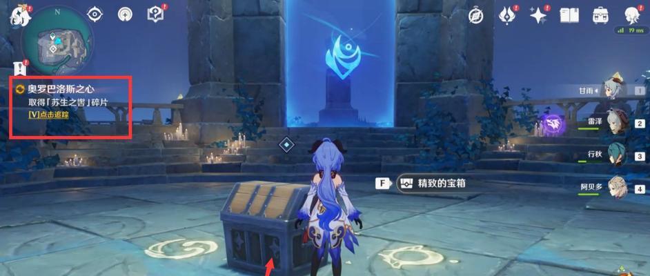 原神渊下宫键纹位置揭秘（寻找渊下宫键纹）