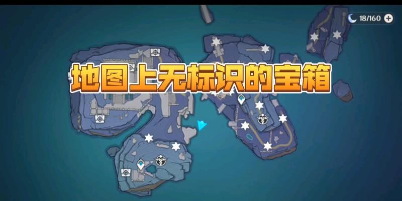 原神渊下宫屏障（原神渊下宫屏障怎么消除）