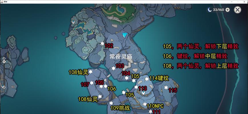 《原神》渊下宫前置任务攻略——如何完成渊下宫前置任务一览（探索渊下宫前必须经过的一系列任务）