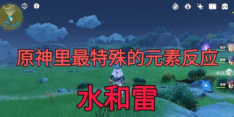 《原神元素反应蒸发融化机制揭秘》（探索游戏世界中元素相互作用的奥秘）