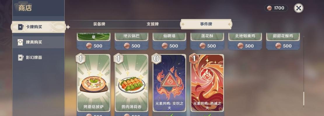 原神七圣召唤等级划分介绍（解析原神中七圣召唤等级及其影响因素）