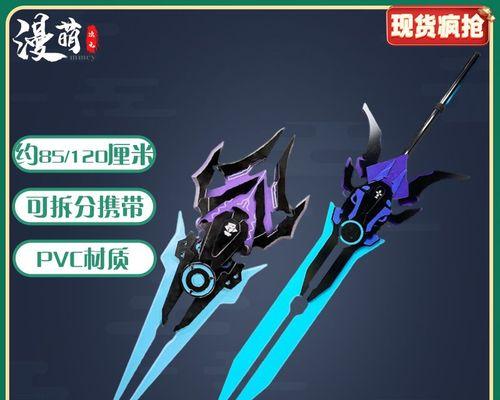《王者荣耀传送花使用攻略》（成为游戏中的传送高手）