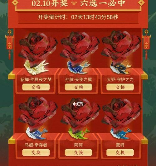 《王者荣耀传送花使用攻略》（成为游戏中的传送高手）