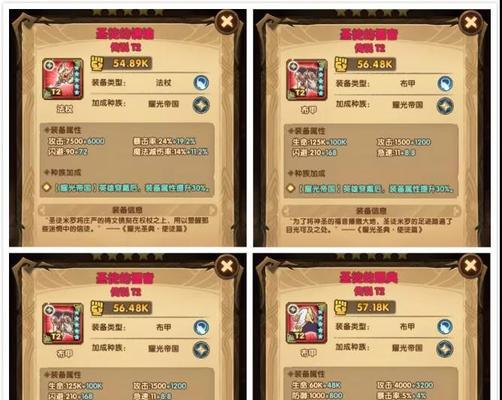 《剑与远征》五月新英雄人物信息一览（五月新英雄即将上线）
