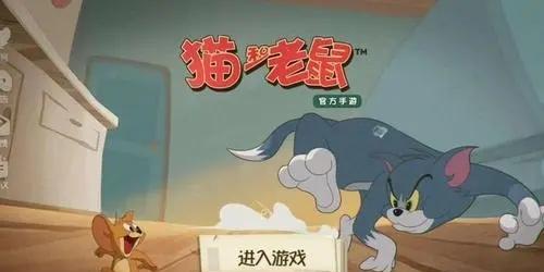 《猫和老鼠国王杰瑞的知识卡道具装配推荐》（打造智慧战略）
