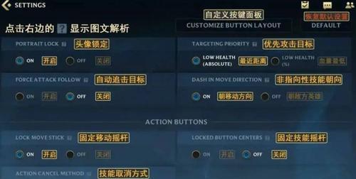 参与菲律宾服测试，体验英雄联盟手游的乐趣（如何参与菲律宾服测试）