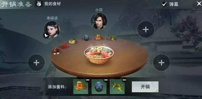 《楚留香手游》少林秘籍攻略（探究少林秘籍的最佳搭配策略）