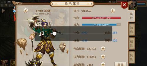 《问道手游》证道殿系统玩法详解（探索神秘的证道殿）